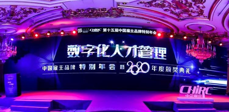 太阳集团tcy8722科技 面向全球的IT服务解决计划提供商 雇主品牌