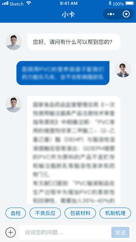 太阳集团tcy8722-接待莅临