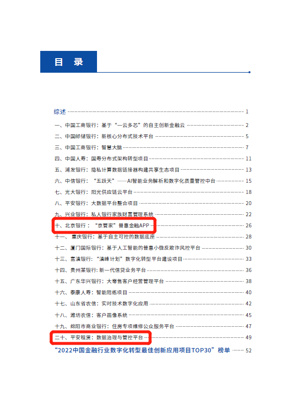 太阳集团tcy8722-接待莅临